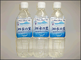 「泗水の里」レギュラーラベル
