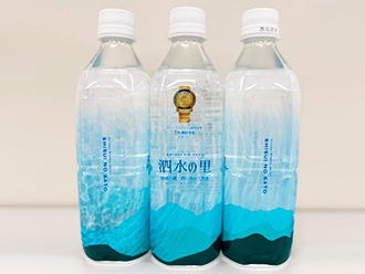 「泗水の里」レギュラーラベル