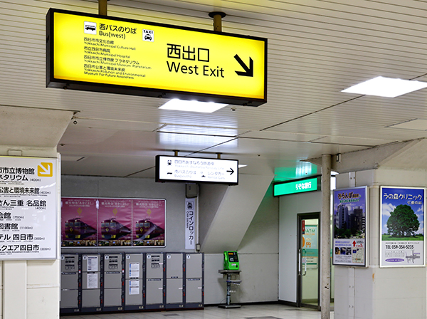 西出口看板下の柱に案内板があります「じばさん　名品館　400ｍ」