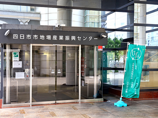 到着　ここまで約５分程度です