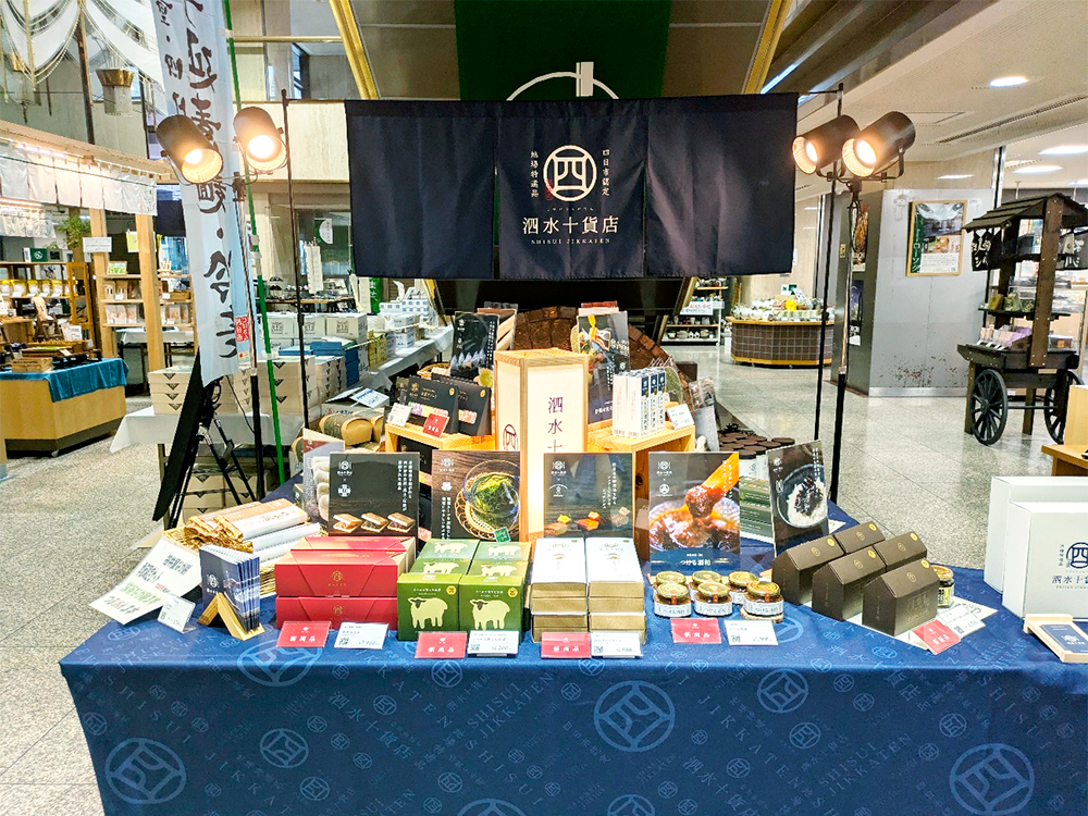 泗水十貨店の販売