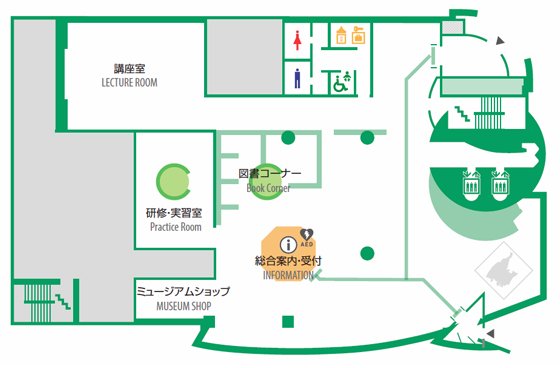 学習エリア　博物館1階