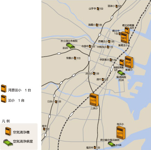 空気清浄機設置