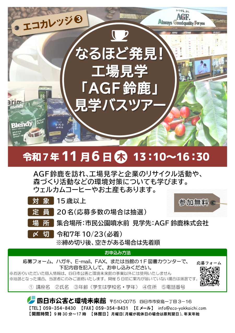 r7th-1106AGF